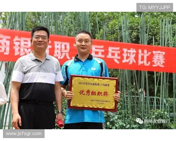 李敏专访:从乒乓球新星到世界冠军的奋斗与成长之路