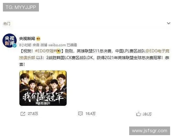 EDG逆袭之路揭秘青年赛背后的奋斗与荣耀