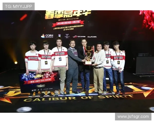 WE战队快攻策略解析与成败经验分享